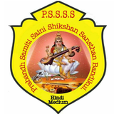 P.S.S.S.S ไอคอน