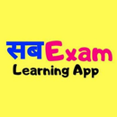 SB Exam APK