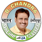D Chandra Online Classes icon