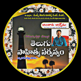 CHINDADA CHINNODU 图标