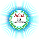 Asha Ki Pathshala APK