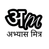 Abhyas Mitra APK