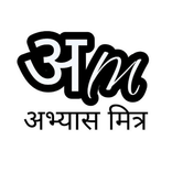 Abhyas Mitra