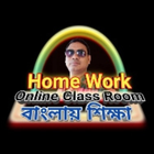 Homework Online Classroom アイコン