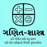 Nirman gurukul APK