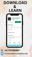PylPtel Hairstylist تصوير الشاشة 1