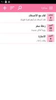 مذكرات ودفتر يوميات مع قفل الملصق