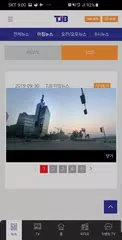 TJB 대전방송 XAPK 下載