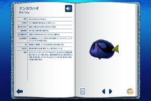 生きている-3D海洋生物 スクリーンショット 2