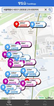 부동산의 중심 - 땅집고 截图 15