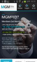 MGM Site(엠지엠 사이트) 海报