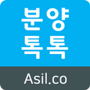 분양톡톡-APK