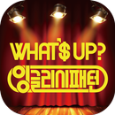 What's Up English Pattern for China APK