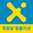 ”고고엑스 - 퀵서비스 용달 화물 원룸이사 GoGoX