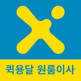 APK 고고엑스 - 퀵서비스 용달 화물 원룸이사 GoGoX