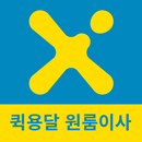 고고엑스 - 퀵서비스 용달 화물 원룸이사 GoGoX APK