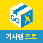 GoGoX DA-PRO OPEN BETA-icoon