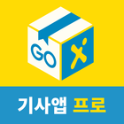 GoGoX DA-PRO OPEN BETA ไอคอน