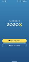 برنامه‌نما GoGoX DA-PRO OPEN BETA عکس از صفحه