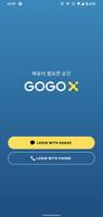 GoGoX DA-PRO OPEN BETA captura de pantalla 1