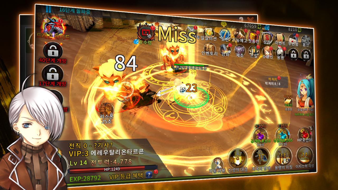 Max Level Legend for Android - APK Download