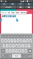 برنامه‌نما متن اسکنر ژاپنی (OCR) عکس از صفحه