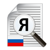 Text Scanner Russian (OCR) APK