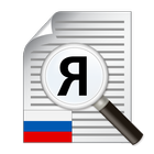 Scanner texte russe (OCR) icône
