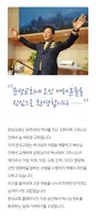 문성교회 홈페이지 Ekran Görüntüsü 1