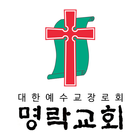 제천명락교회 스마트요람 Zeichen