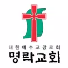제천명락교회 스마트요람 ícone
