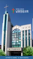 남원영광교회 스마트요람 الملصق