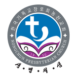 농천교회 스마트요람