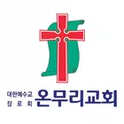 온무리교회 스마트요람 Zeichen