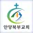 안양북부교회 스마트요람 APK