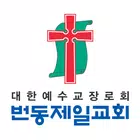 번동제일교회 스마트요람 Zeichen