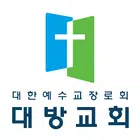 대방교회 스마트요람 Zeichen