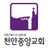 천안중앙교회 스마트요람 APK