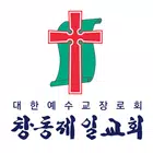창동제일교회 스마트요람 icon