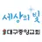 대구중앙교회 스마트요람 APK