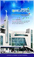 대구논공교회 스마트요람 Plakat