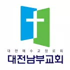 대전남부교회 스마트요람 Zeichen