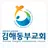 김해동부교회 요람 APK