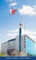 은평교회스마트요람 الملصق