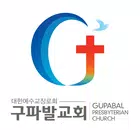 구파발교회 스마트요람 أيقونة