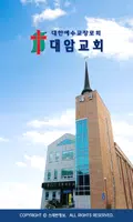대암교회 스마트요람 Cartaz