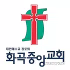 화곡중앙교회 스마트요람 أيقونة
