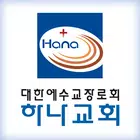 하나교회 스마트요람 أيقونة