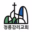 정릉감리교회 스마트요람