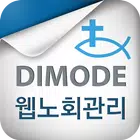 디모데 노회관리 icône
